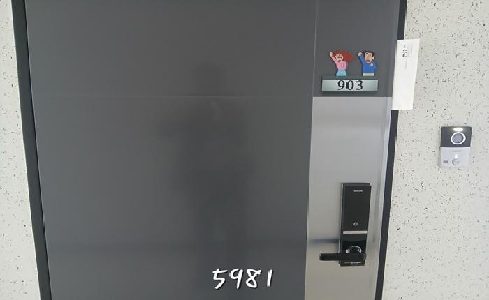 부산광역시 해운대구 우동 639-3 해피투모로우마린 9층903호 오피스텔 경매 사진 10