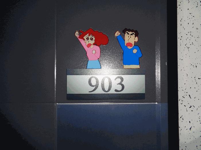부산광역시 해운대구 우동 639-3 해피투모로우마린 9층903호 오피스텔 경매 사진 6