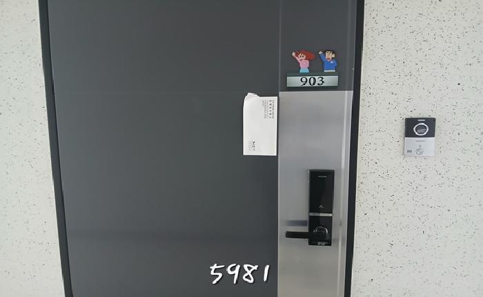 부산광역시 해운대구 우동 639-3 해피투모로우마린 9층903호 오피스텔 경매 사진 9