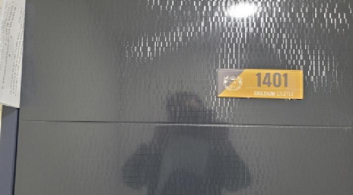 전북특별자치도 익산시 송학동 902 송학크레지움캐슬 102동 14층1401호 아파트 경매 사진 7
