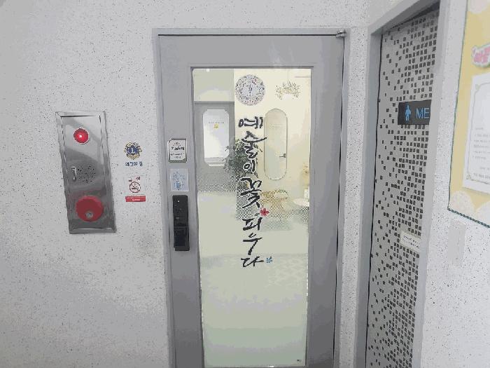 전북특별자치도 익산시 모현동1가 194-8 상가 경매 사진 1