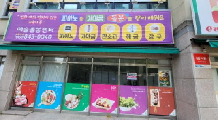 전북특별자치도 익산시 모현동1가 194-8 상가 경매 사진 10