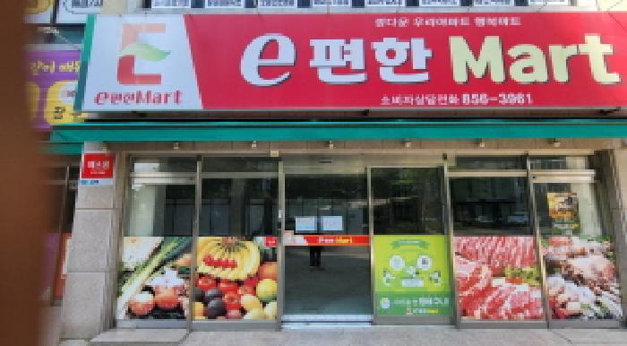 전북특별자치도 익산시 모현동1가 194-8 상가 경매 사진 9