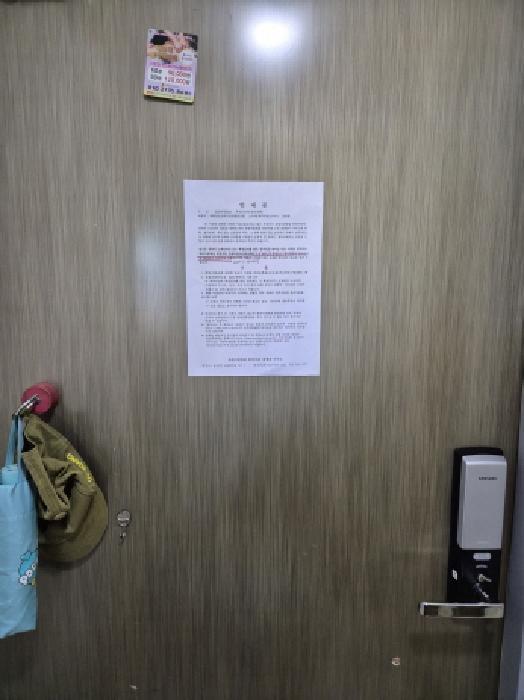 경상남도 고성군 거류면 거류로 511-6, 101동 3층401호 (포레스트힐)구) 경상남도 고성군 거류면 신용리 1390-5 다세대(빌라) 경매 사진 3