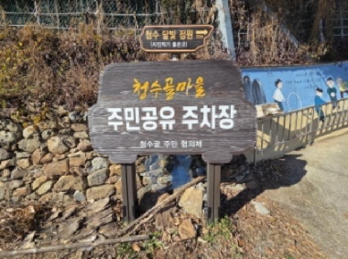 전라남도 순천시 금곡동 134-1 대지 경매 사진 5