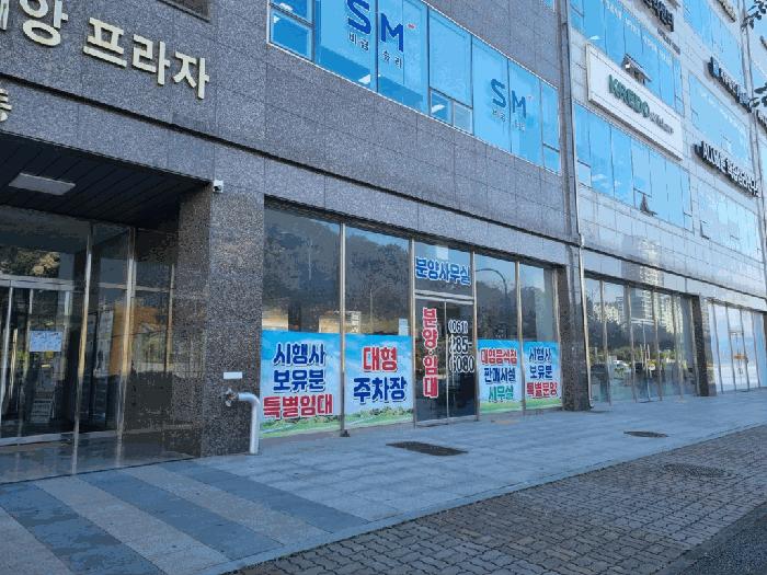 전라남도 무안군 삼향읍 남악리 2551 트리폴리앙프라자 에이동 1층104호 근린상가 경매 사진 2