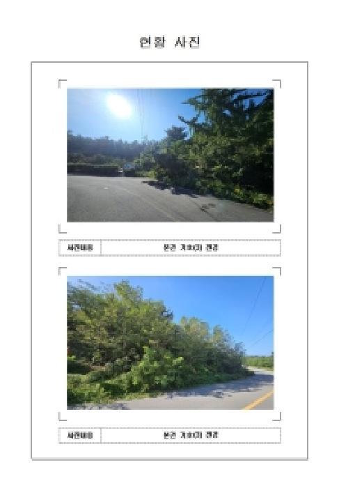 전라남도 목포시 달동 산210-1 임야 경매 사진 7