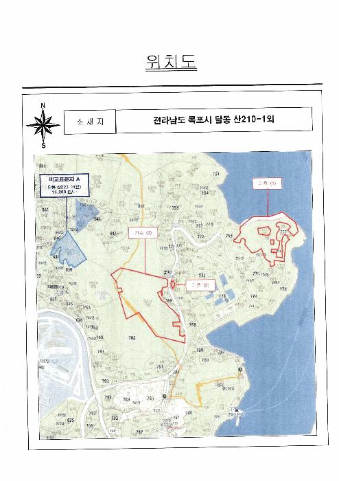 전라남도 목포시 달동 산210-1 임야 경매 사진 9