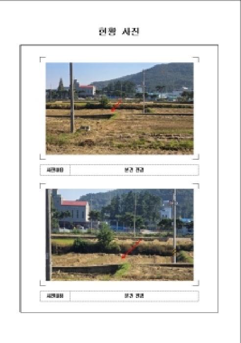 전라남도 무안군 무안읍 성남리 796-26 답 경매 사진 3