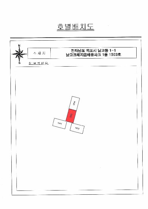 전라남도 목포시 남교동 1-1 남교크레지움에듀파크 1동 15층1503호 근린상가 경매 사진 5
