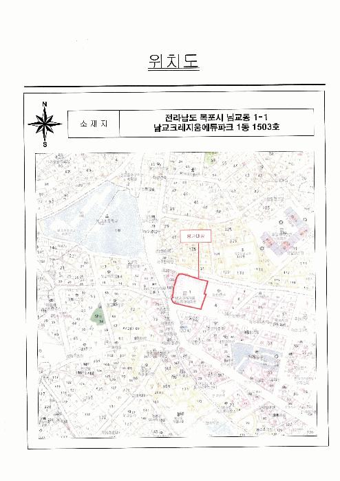 전라남도 목포시 남교동 1-1 남교크레지움에듀파크 1동 15층1503호 근린상가 경매 사진 6