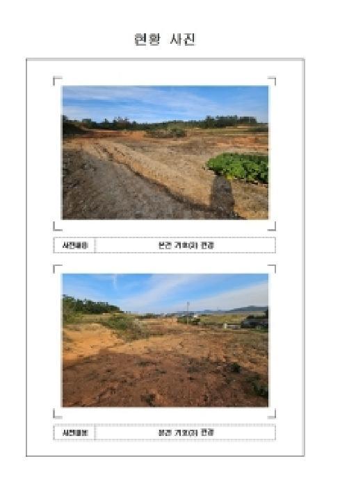 전라남도 신안군 압해읍 동서리 468-6 도로 경매 사진 10