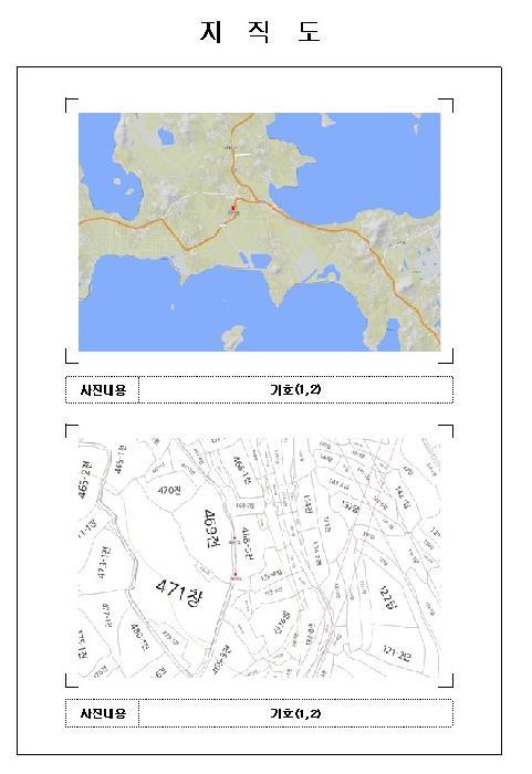 전라남도 신안군 압해읍 동서리 468-6 도로 경매 사진 16
