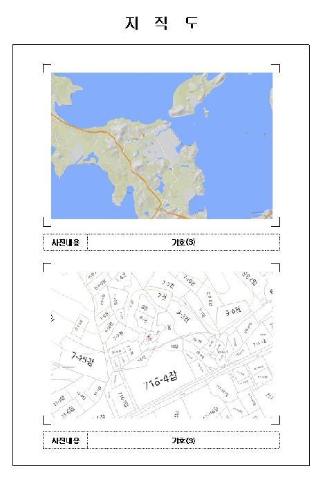 전라남도 신안군 압해읍 동서리 468-6 도로 경매 사진 17