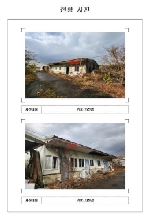 전라남도 영암군 삼호읍 산호리 1361-1 공장 경매 사진 5
