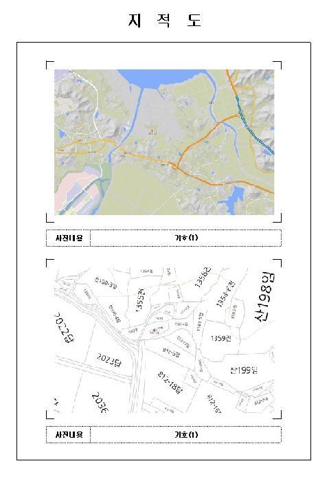 전라남도 영암군 삼호읍 산호리 1361-1 공장 경매 사진 9