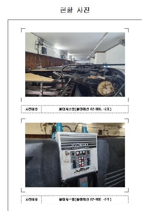 전라남도 무안군 삼향읍 남악리 2255 4층 404호 근린상가 경매 사진 13