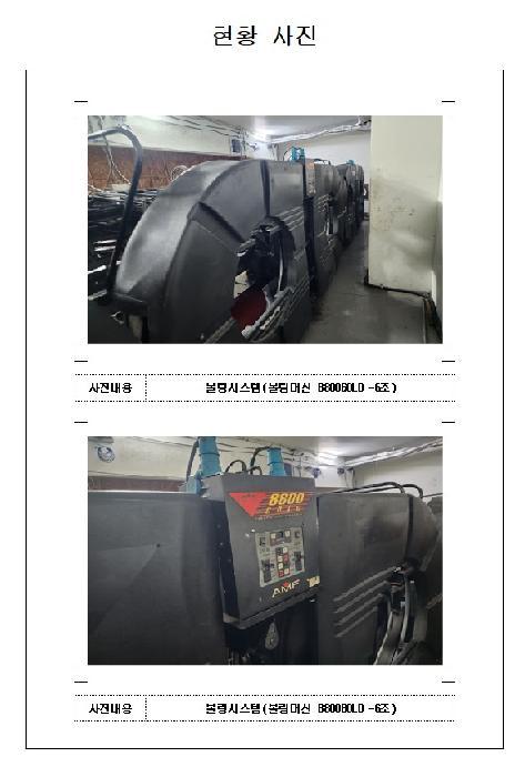 전라남도 무안군 삼향읍 남악리 2255 4층 404호 근린상가 경매 사진 14