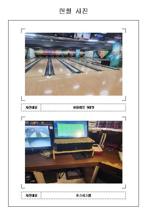 전라남도 무안군 삼향읍 남악리 2255 4층 404호 근린상가 경매 사진 16