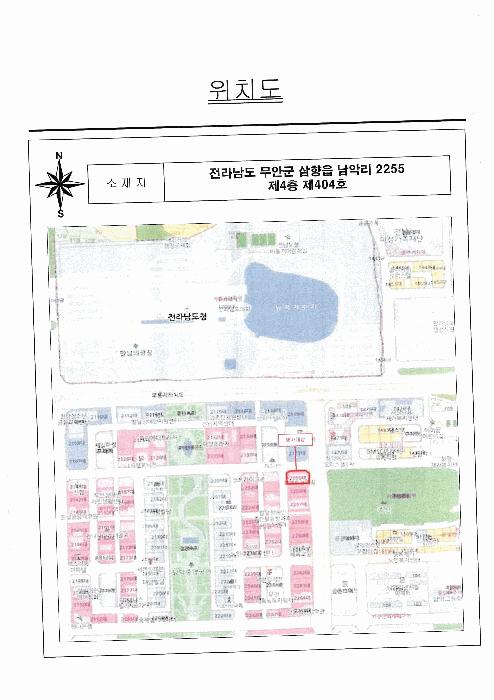 전라남도 무안군 삼향읍 남악리 2255 4층 404호 근린상가 경매 사진 18