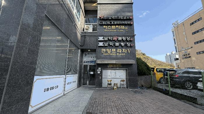 전라남도 무안군 삼향읍 남악리 2255 4층 404호 근린상가 경매 사진 2