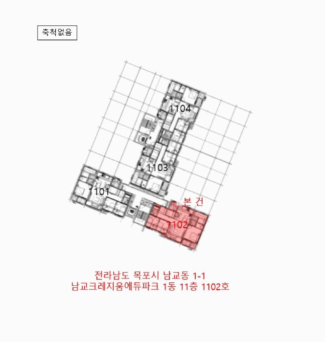 전라남도 목포시 남교동 1-1 남교크레지움에듀파크 1동 11층1102호 근린상가 경매 사진 8