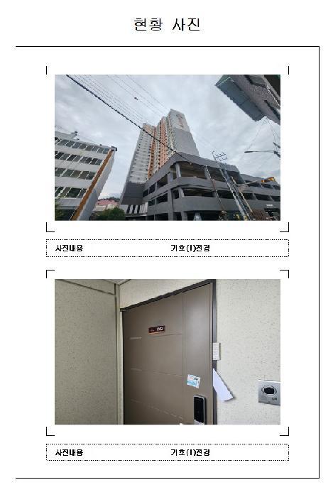 전라남도 목포시 남교동 1-1 남교크레지움에듀파크 1동 10층1002호 아파트 경매 사진 3