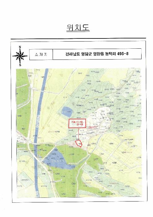 전라남도 영암군 영암읍 농덕리 495-8 주택 경매 사진 11