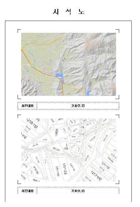 전라남도 영암군 영암읍 농덕리 495-8 주택 경매 사진 12