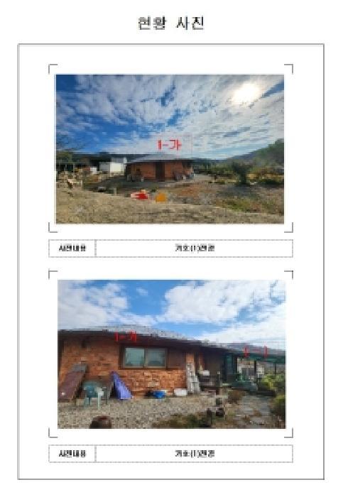 전라남도 영암군 영암읍 농덕리 495-8 주택 경매 사진 6