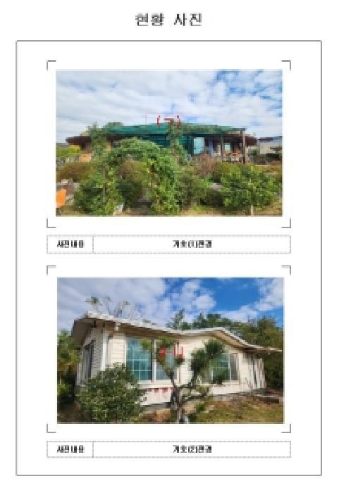 전라남도 영암군 영암읍 농덕리 495-8 주택 경매 사진 7