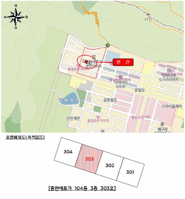전라남도 광양시 광양읍 덕례리 1844 흥한에르가 104동 3층303호 아파트 경매 사진 13