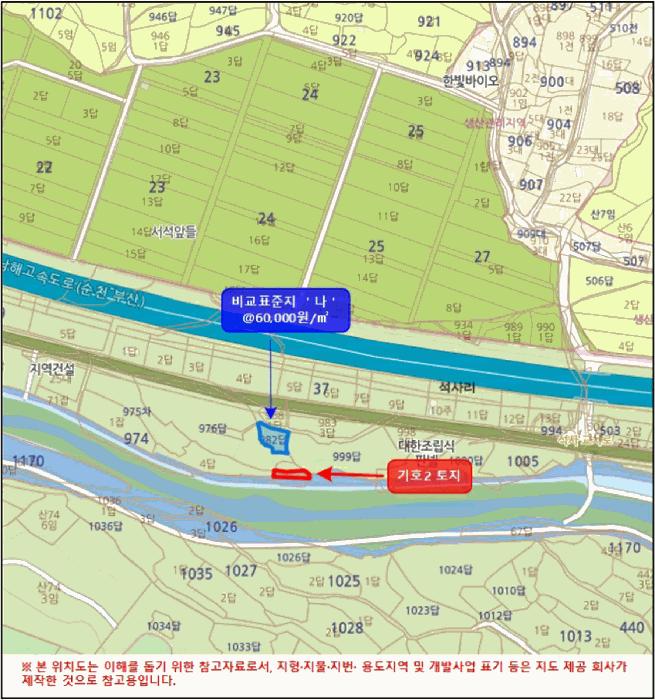 전라남도 광양시 봉강면 석사리 978 답 경매 사진 13