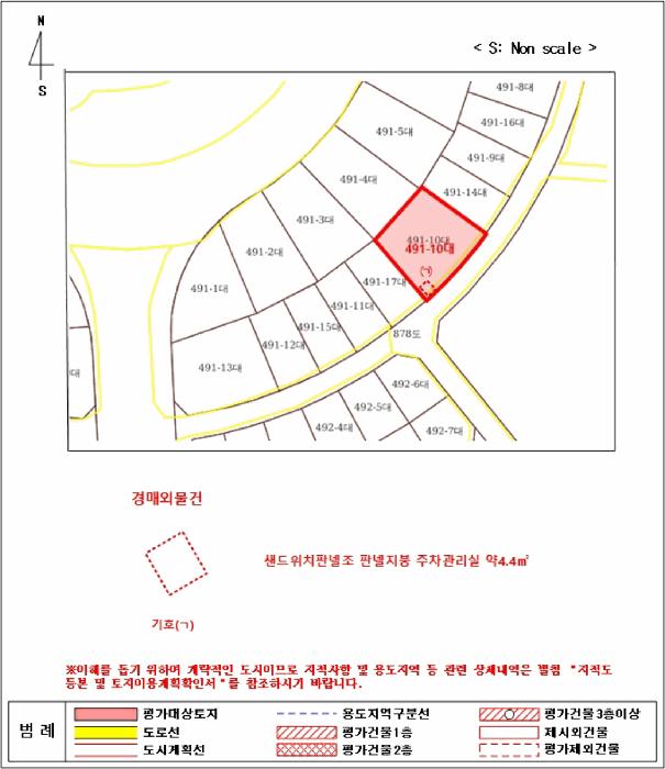전라남도 여수시 여서동 491-10 대지 경매 사진 12