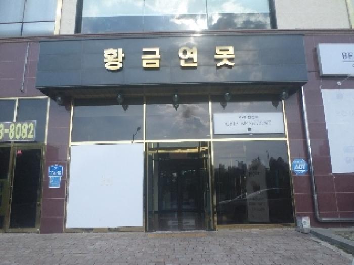 전북특별자치도 전주시 덕진구 장동 1093-4 황금연못빌딩 1층 102호 근린상가 경매 사진 13