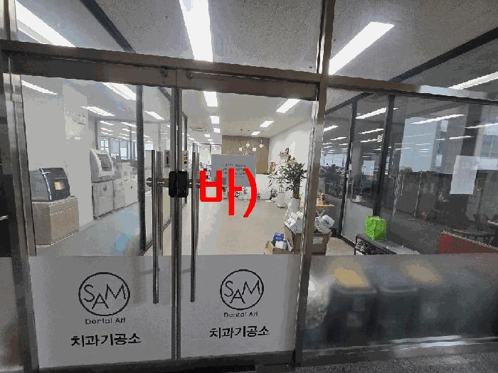 전북특별자치도 전주시 덕진구 장동 1093-4 황금연못빌딩 1층 102호 근린상가 경매 사진 5