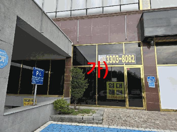 전북특별자치도 전주시 덕진구 장동 1093-4 황금연못빌딩 1층 102호 근린상가 경매 사진 6