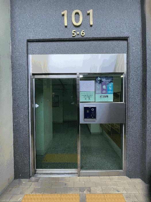 전라남도 광양시 중동 1324-5 수하임1차 20층2005호 아파트 경매 사진 2