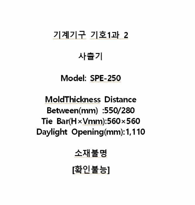 경상남도 산청군 단성면 남사리 194-3 공장 경매 사진 13