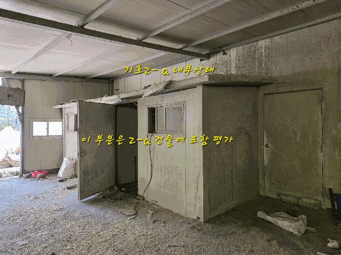 경상남도 산청군 단성면 남사리 194-3 공장 경매 사진 18