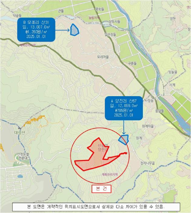경상남도 산청군 신등면 양전리 산60 임야 경매 사진 7