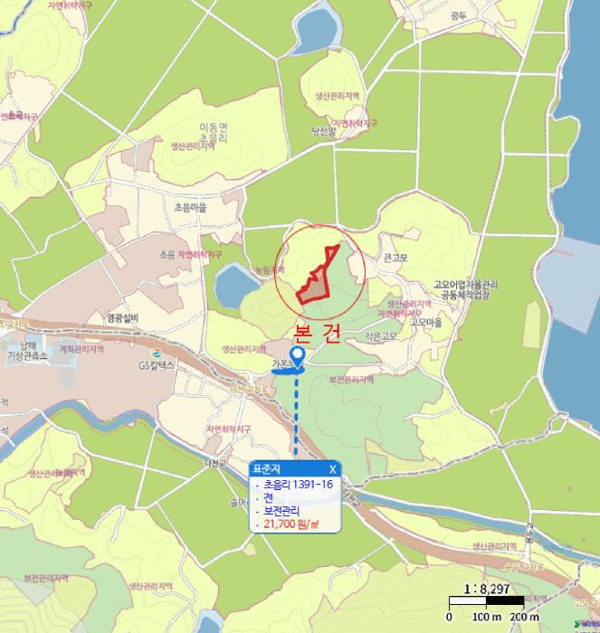 경상남도 남해군 이동면 초음리 1378-3 전 경매 사진 7