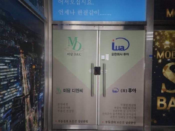전북특별자치도 완주군 이서면 갈산리 664-2 케이빌딩 5층 504호 근린상가 경매 사진 13