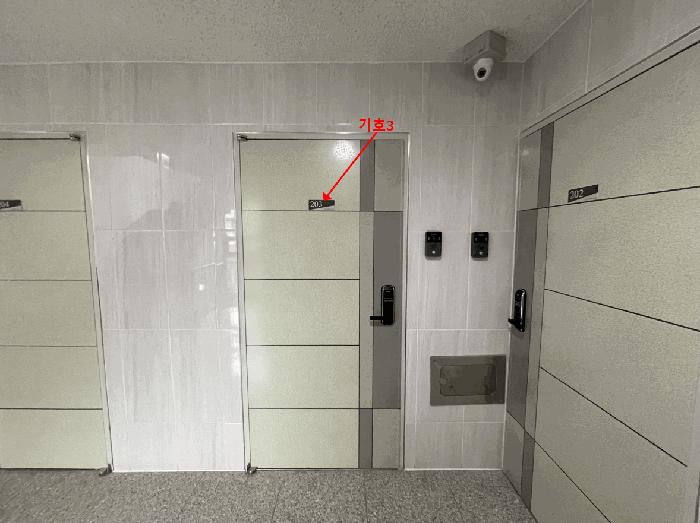 서울특별시 서초구 서초동 1612-17 2층203호 다세대(빌라) 경매 사진 7