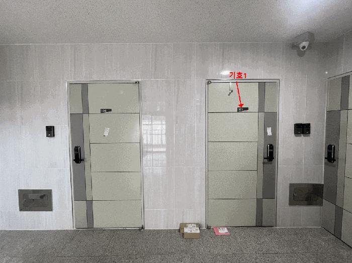 서울특별시 서초구 서초동 1612-17 3층301호 다세대(빌라) 경매 사진 9