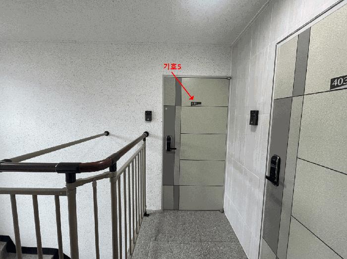 서울특별시 서초구 서초동 1612-17 4층402호 다세대(빌라) 경매 사진 8