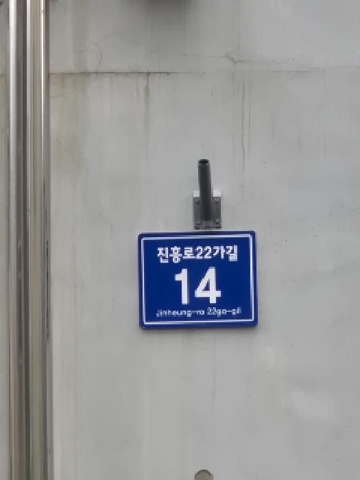 서울특별시 종로구 구기동 33-1 주건축물 1동 1층102호 다세대(빌라) 경매 사진 7