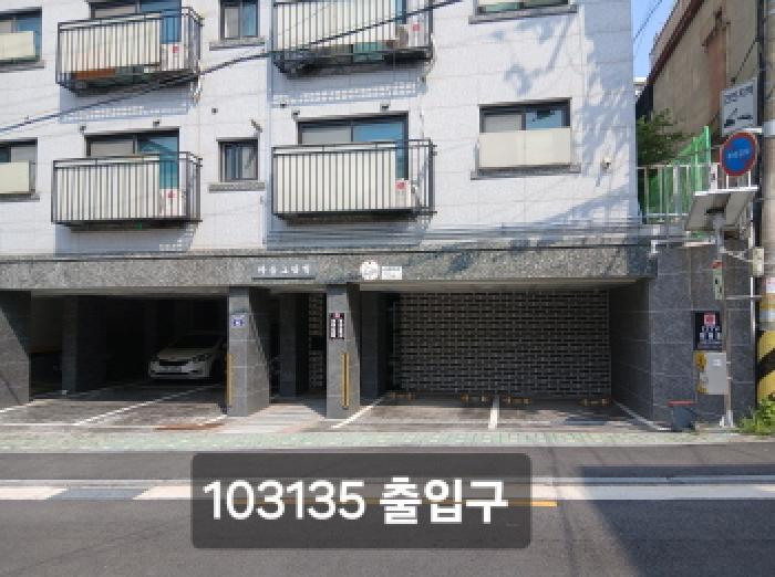 서울특별시 동작구 상도동 214-84 다솜그랑빌 4층401호 다세대(빌라) 경매 사진 5