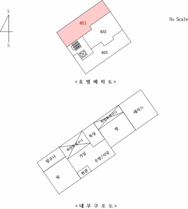서울특별시 동작구 상도동 214-84 다솜그랑빌 4층401호 다세대(빌라) 경매 사진 8