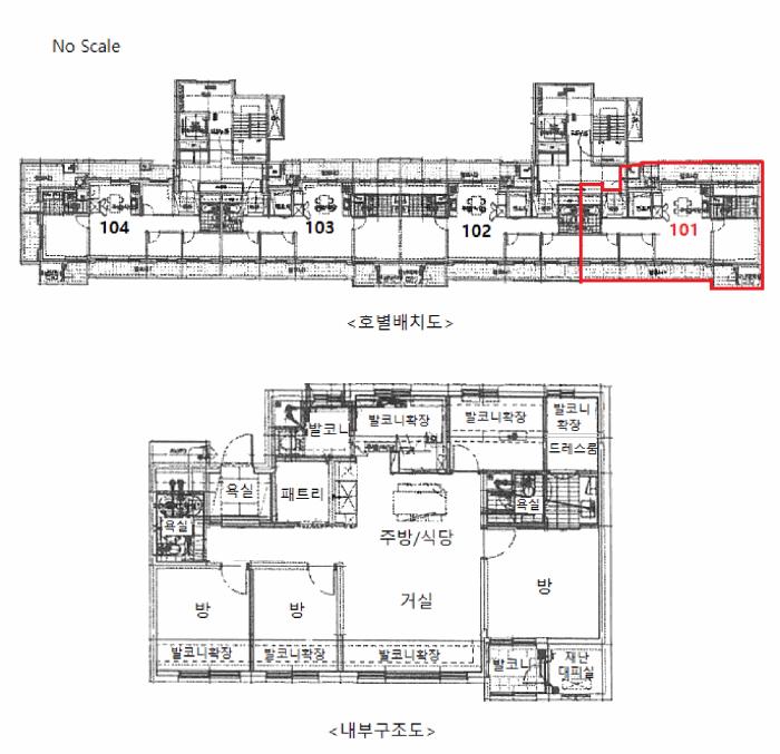 경기도 의왕시 삼동 616 의왕역 푸르지오 라포레 111동 1층101호 아파트 경매 사진 12